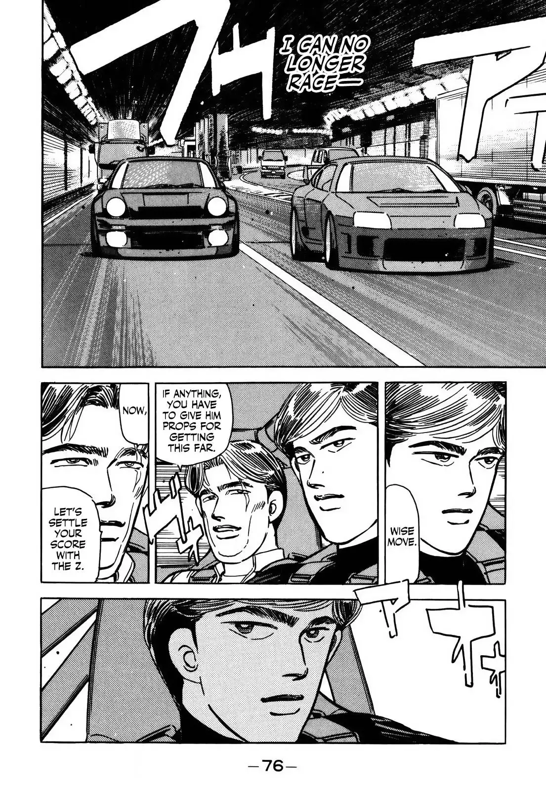 Wangan Midnight Chapter 151 8